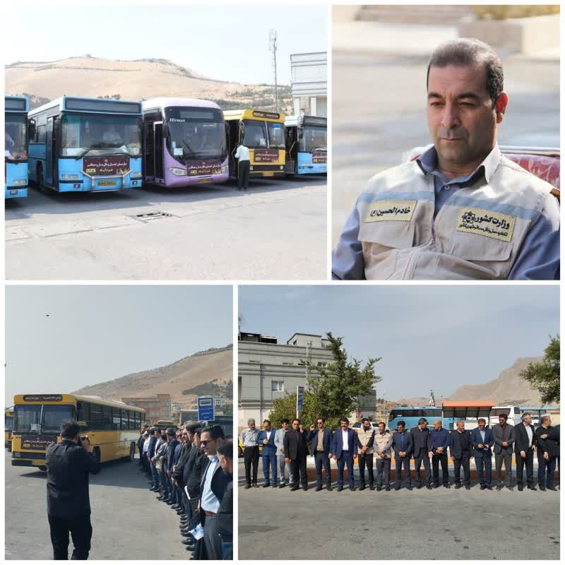   اعزام ۵۲ اتوبوس از خرم‌آباد به مهران برای خدمت به زائران اربعین